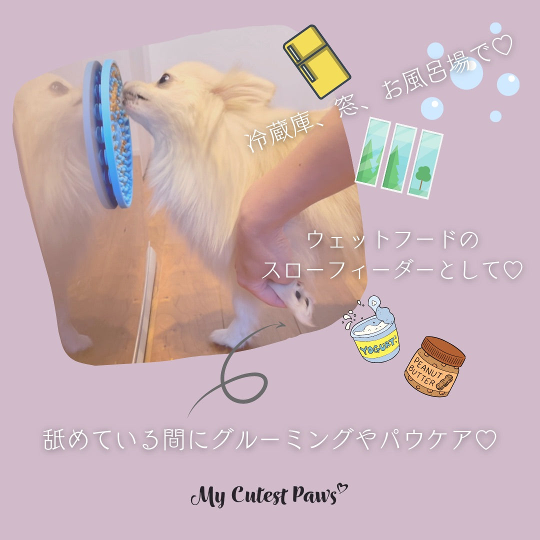 Pero Pero Pad /ペロペロパッド