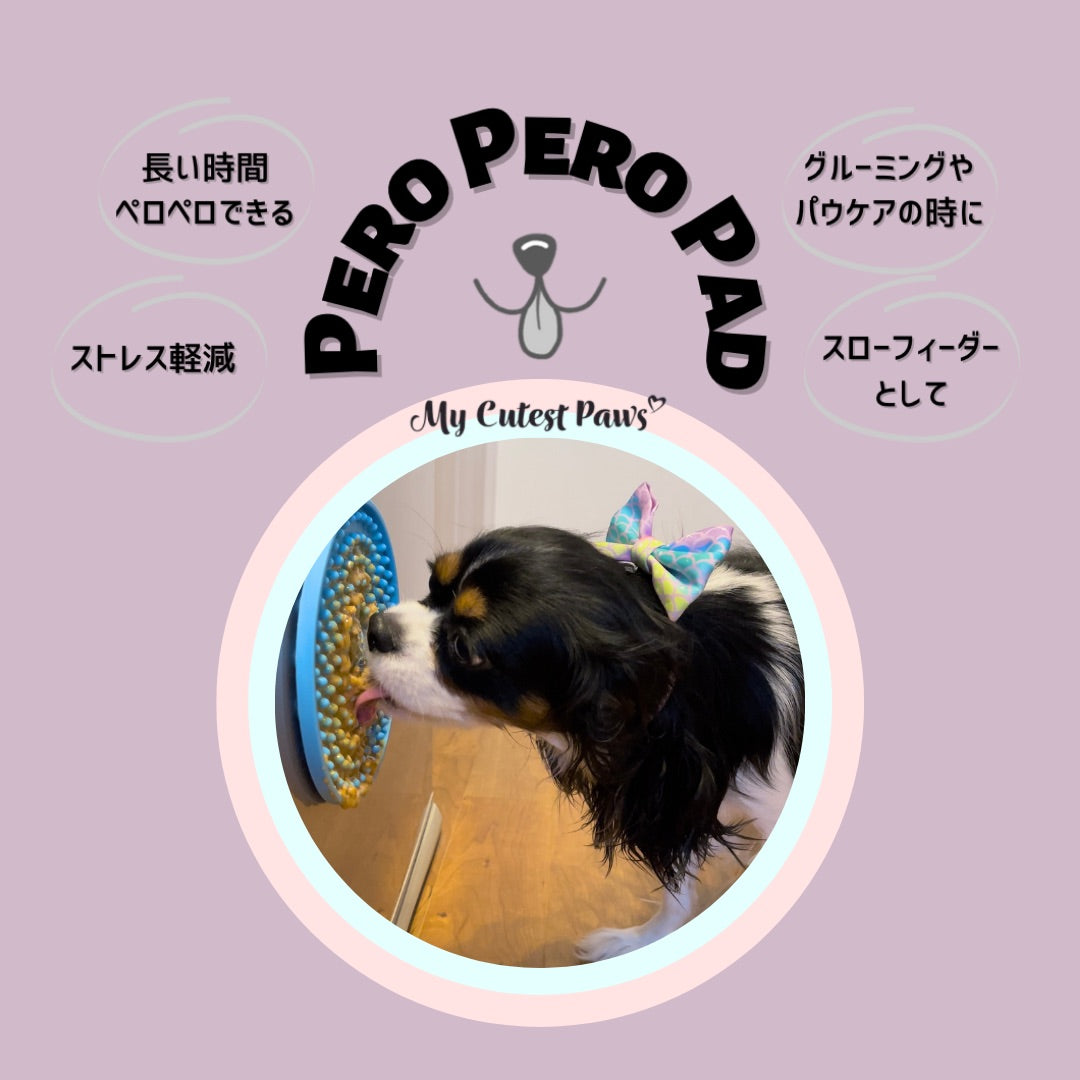 Pero Pero Pad /ペロペロパッド